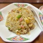 チャーハン(中華料理 三好飯店)