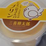 とろ～り
なめらかたまご屋さんのプリン