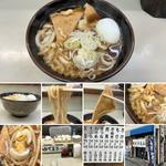 きつねうどんに半たぬきとゆでたまご