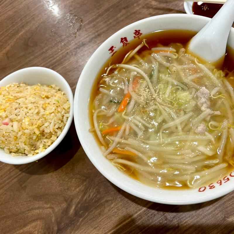 サンマーメン 焼き飯セット(玉泉亭 )