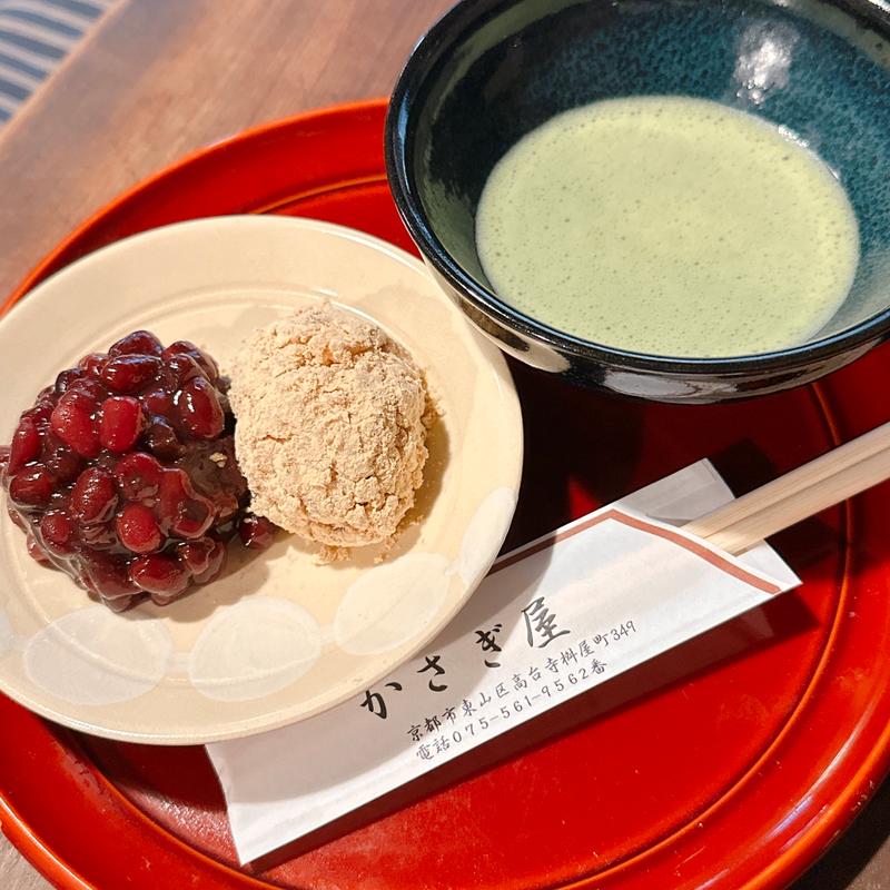 うす茶(かさぎ屋)