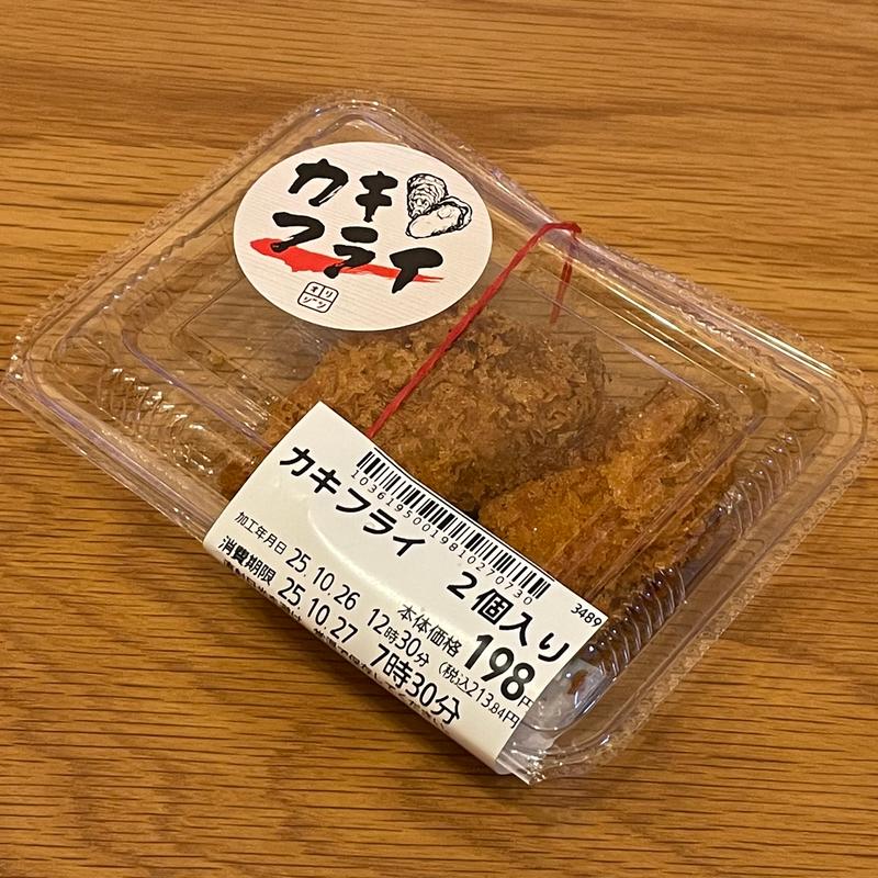 カキフライ 2個入り(キッチンオリジン 川崎小川町店)