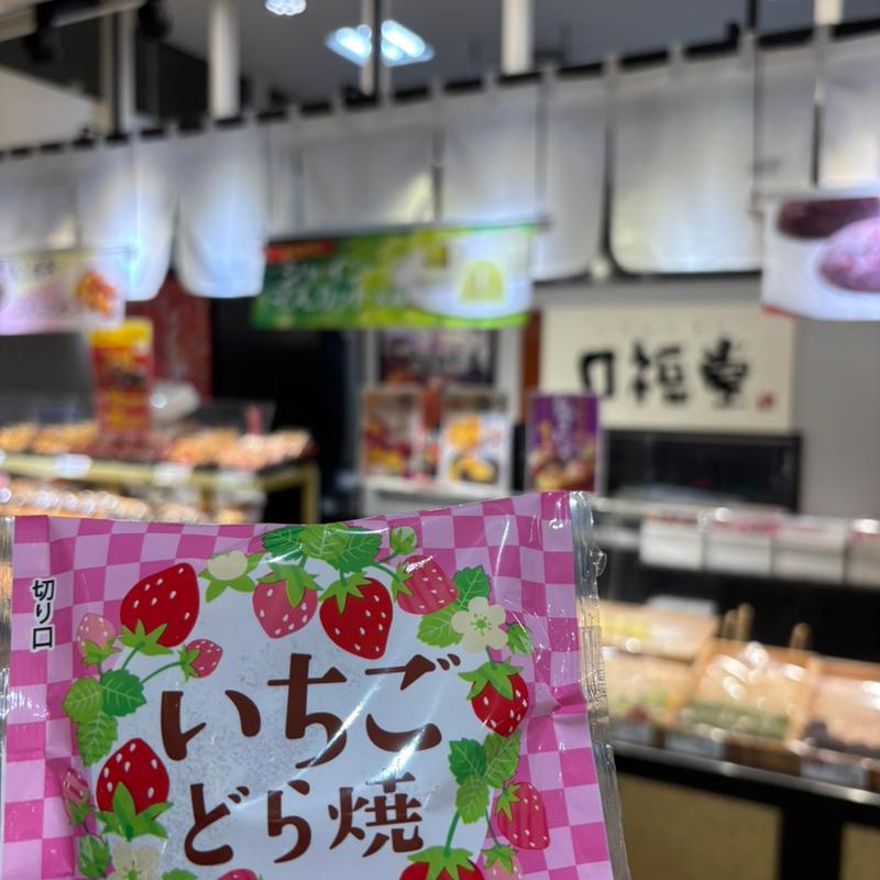 いちごどら焼(口福堂 アリオ倉敷店)