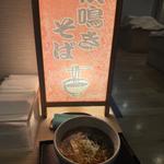 夜鳴きラーメン