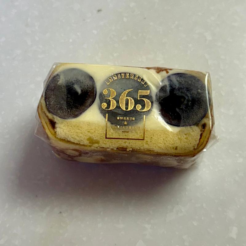 ナガノパープルくるり(365anniversary 鈴森village店)