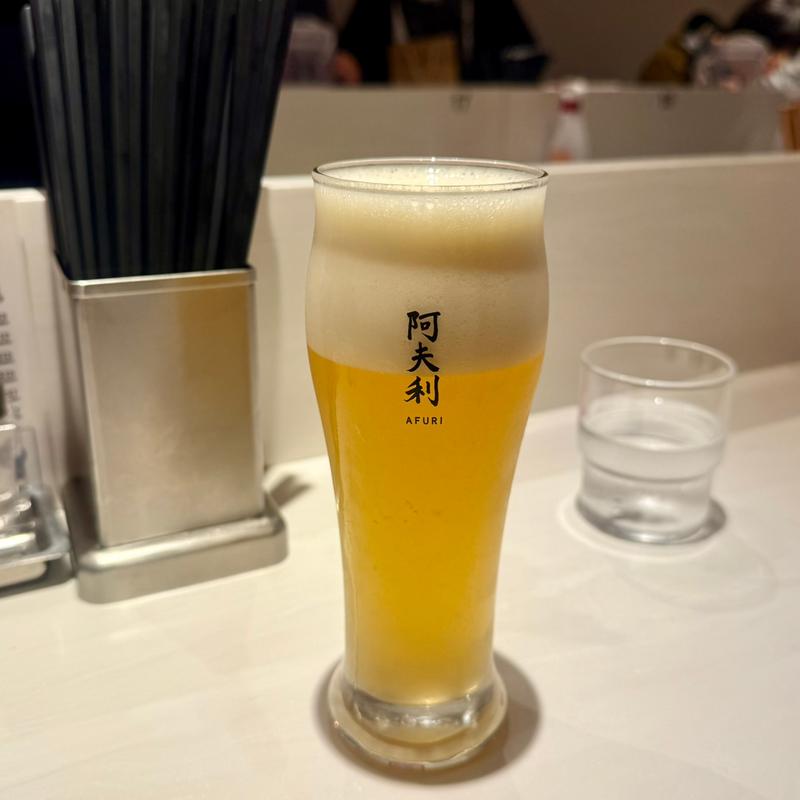 柚子香るエール(AFURI 新宿店)