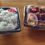 W竜田の黒酢チキン南蛮丼
