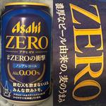 ASAHI・ZERO・スマドリ
