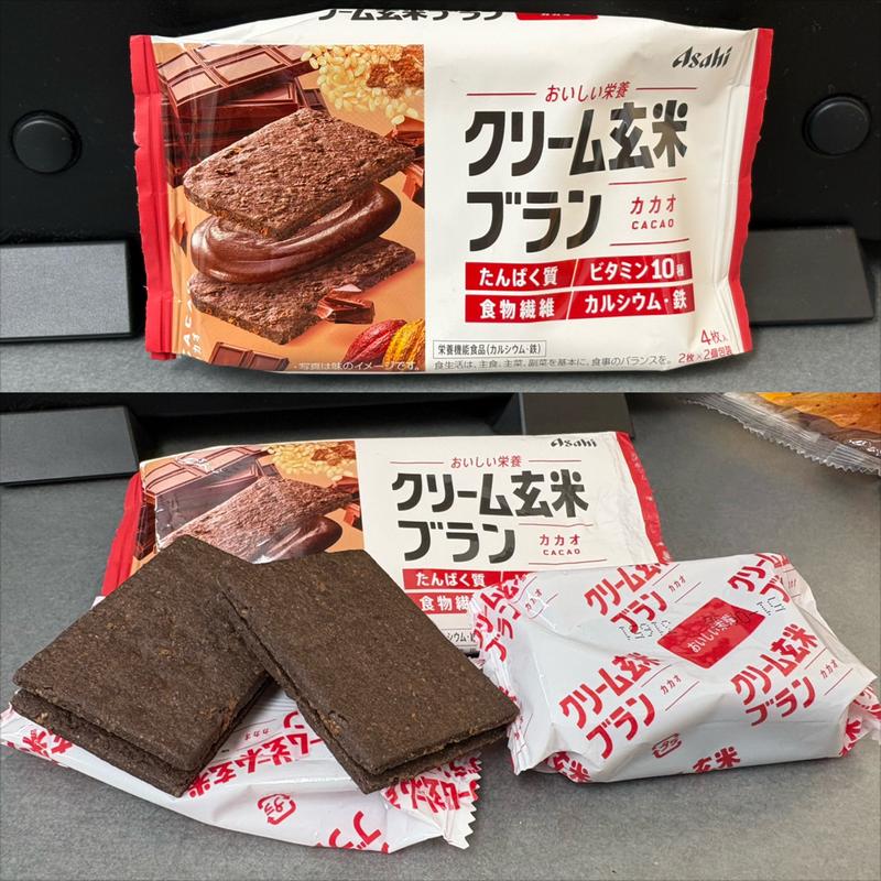 Asahi・クリーム玄米ブラン(相鉄ローゼン 南まきが原店)