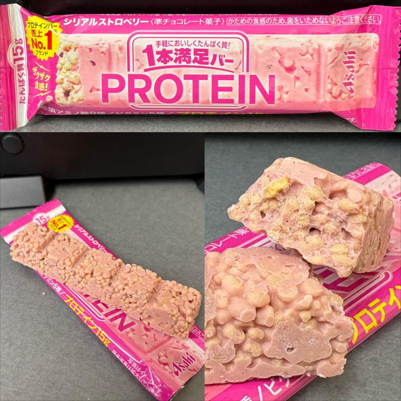 Asahi・一本満足バー・PROTEIN・シリアルストロベリー(相鉄ローゼン 南まきが原店)