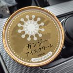 アイスクリーム