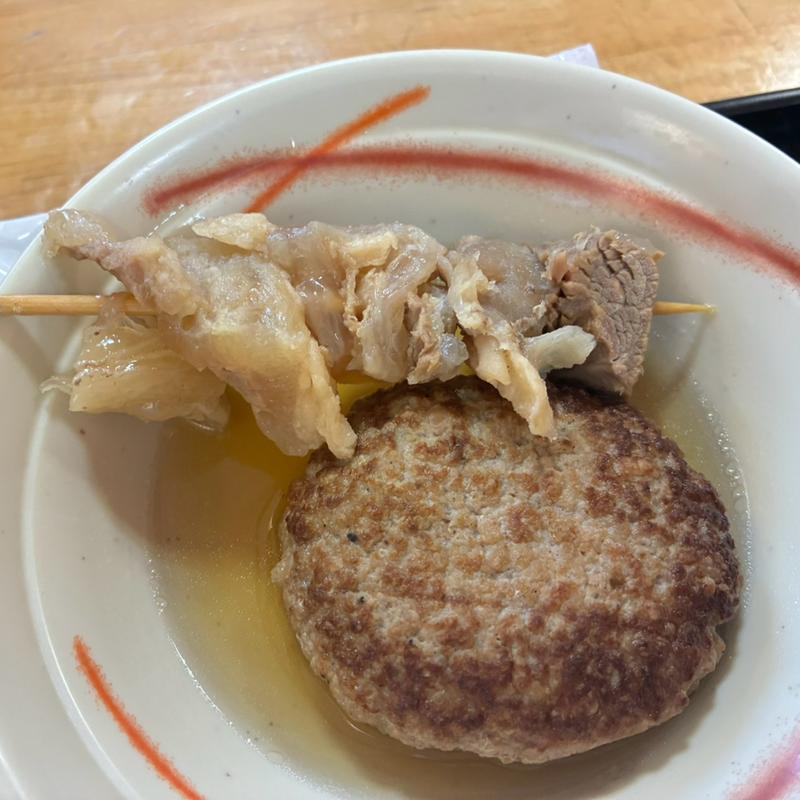 おでん 牛すじ（200）+ハンバーグ（250）(はなまるうどん 滋賀東草津店 )