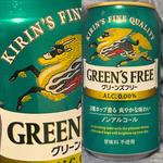 KIRIN・GREEN’S FREE・0.00%
