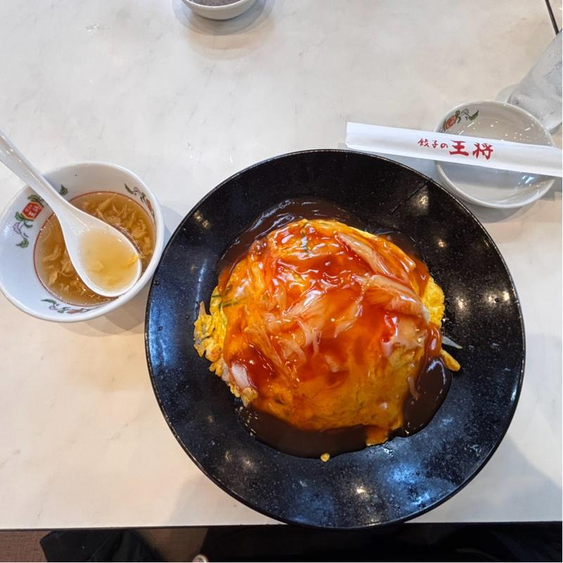 天津炒飯(餃子の王将 南大沢店)