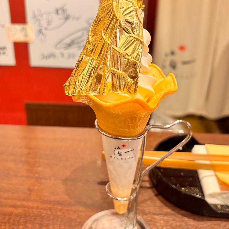 金箔ソフトクリーム(箔一 東山店 )