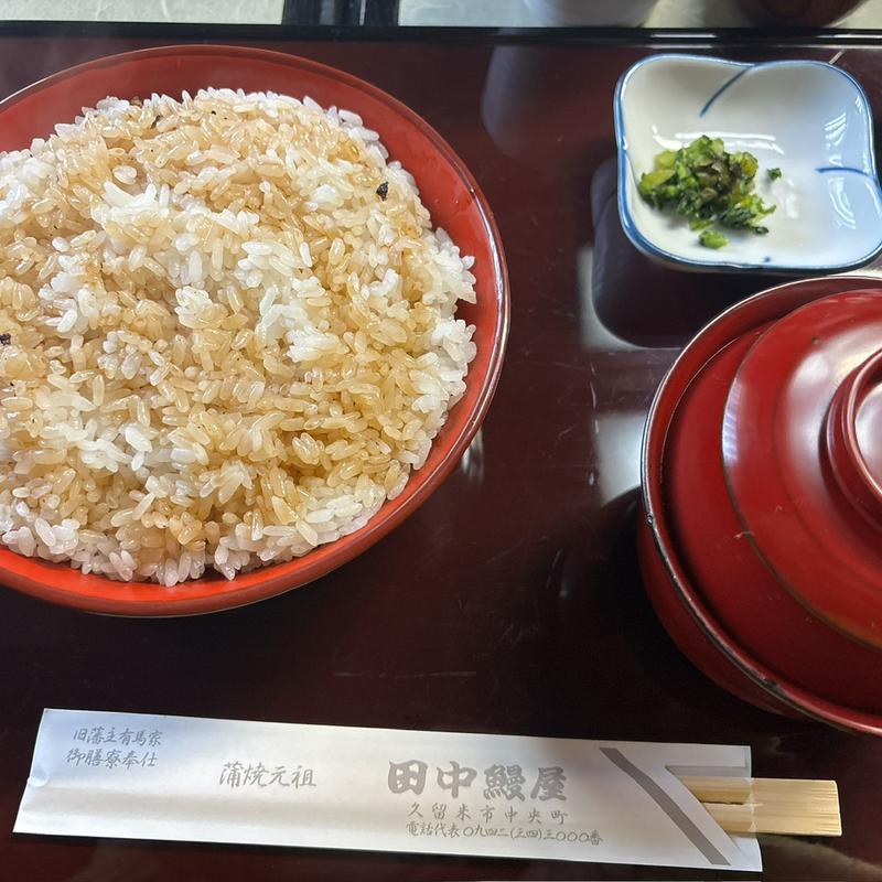鰻丼(蒲焼元祖 田中鰻屋)