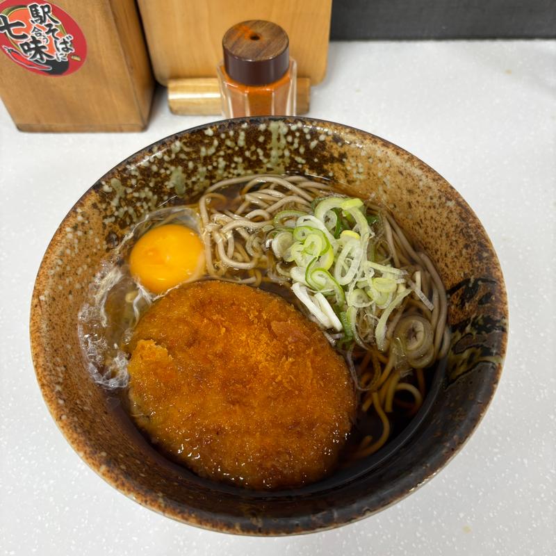 コロッケそば(えきめんや 京急川崎店)