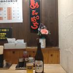 瓶ビール(めんぱち)