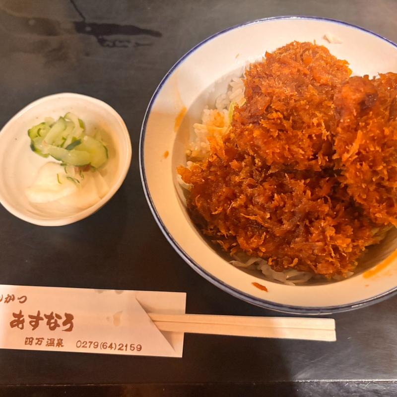 ソースかつ丼(あすなろ)