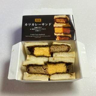 特選カツカレーサンド(咖喱屋ボングー NEWoMan新宿店)