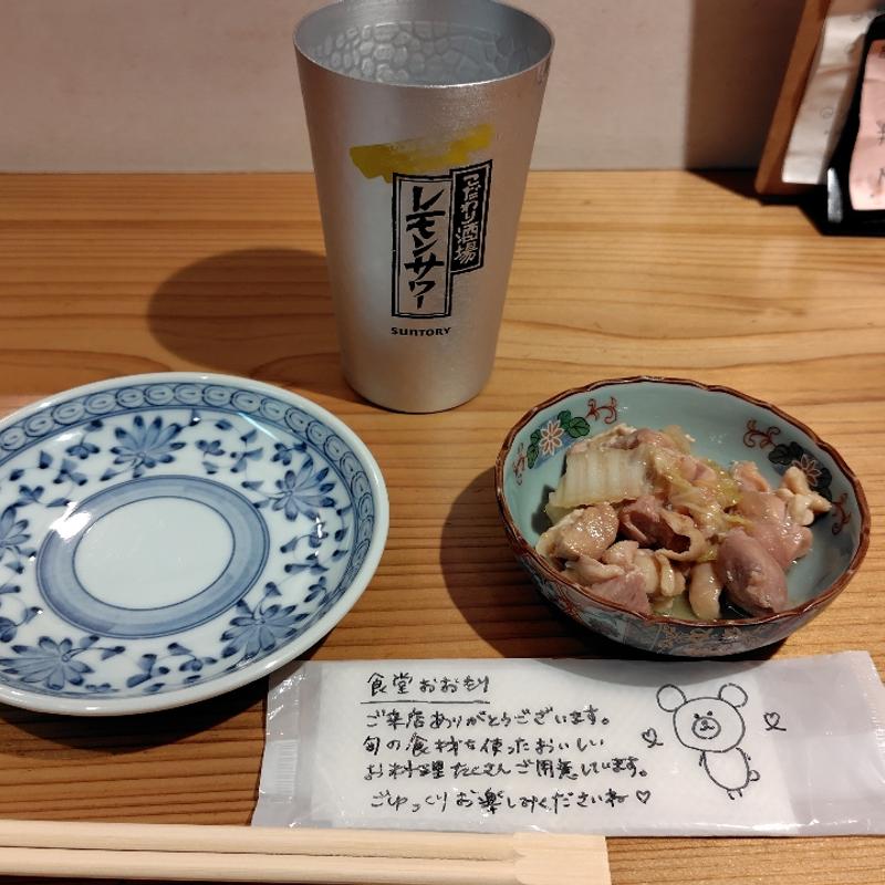 レモンサワー(食堂おおもり)