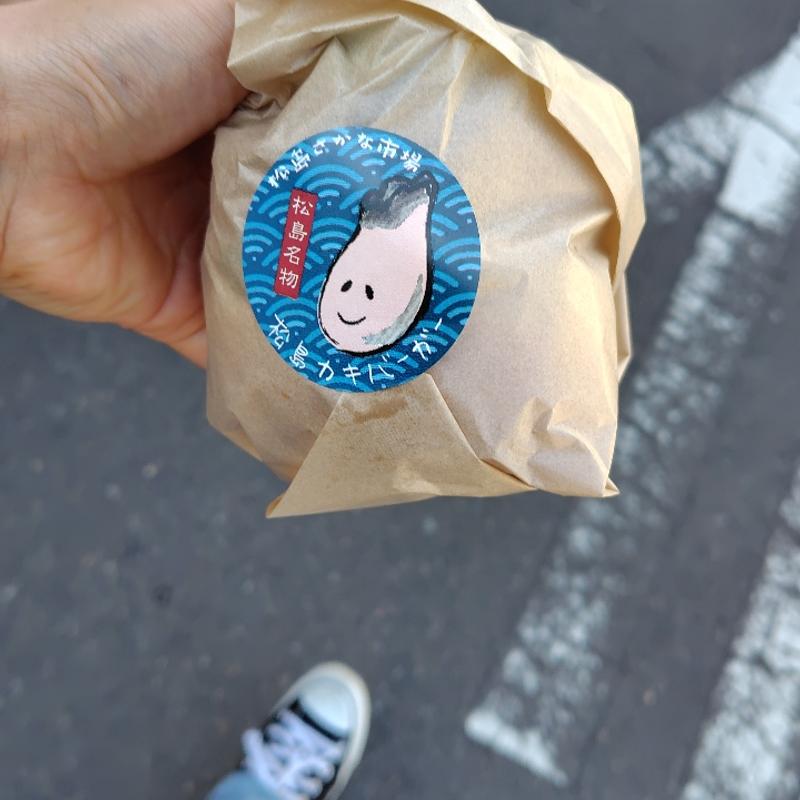 牡蠣フライバーガー(松島 焼がきハウス)