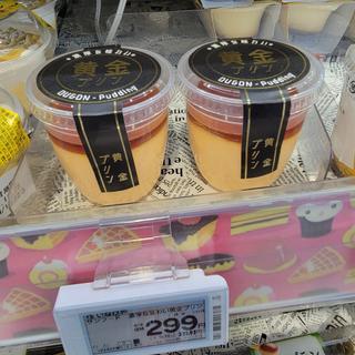 黄金プリン(いなげや浦和ときわ店)