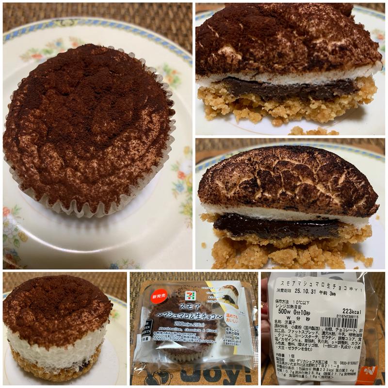 スモア〜マシュマロ&生チョコ〜(セブン-イレブン 板橋若木１丁目店)