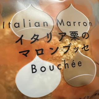 イタリア栗のマロンブッセ(シャトレーゼ 都城五十市店)