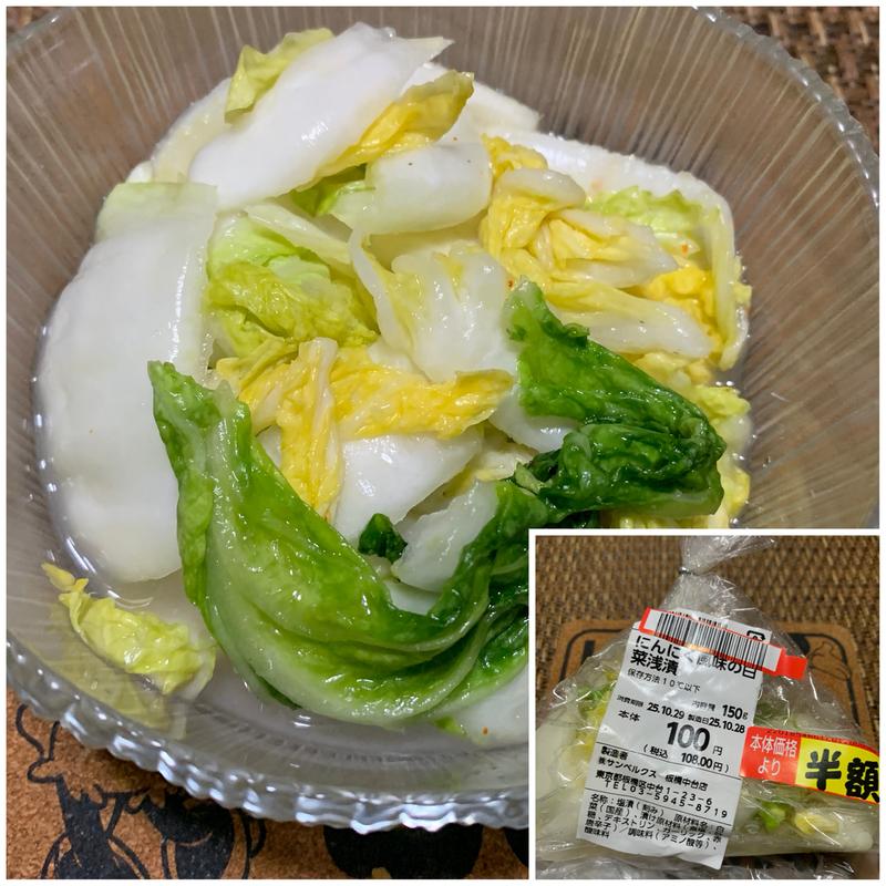 にんにく風味の白菜浅漬(スーパーベルクス 板橋中台店)