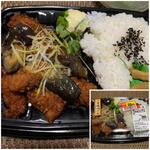 鶏ささみと茄子の味噌仕立て弁当