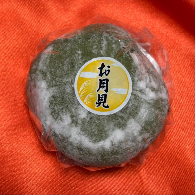 草大福(相鉄ローゼン 南まきが原店)