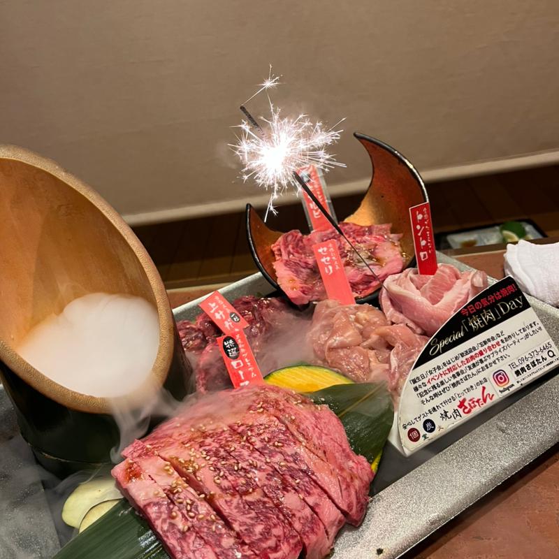 おまかせ盛合せ（特選）(本格炭火焼肉　さぼたん　本店)