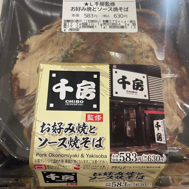 千房監修　お好み焼とソース焼そば(ローソン 鶴ヶ島若葉店)