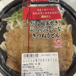 ふっくらお揚げのきつねうどん