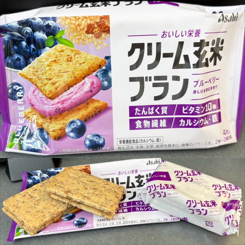 Asahi・クリーム玄米ブラン・ブルーベリー(相鉄ローゼン 南まきが原店)