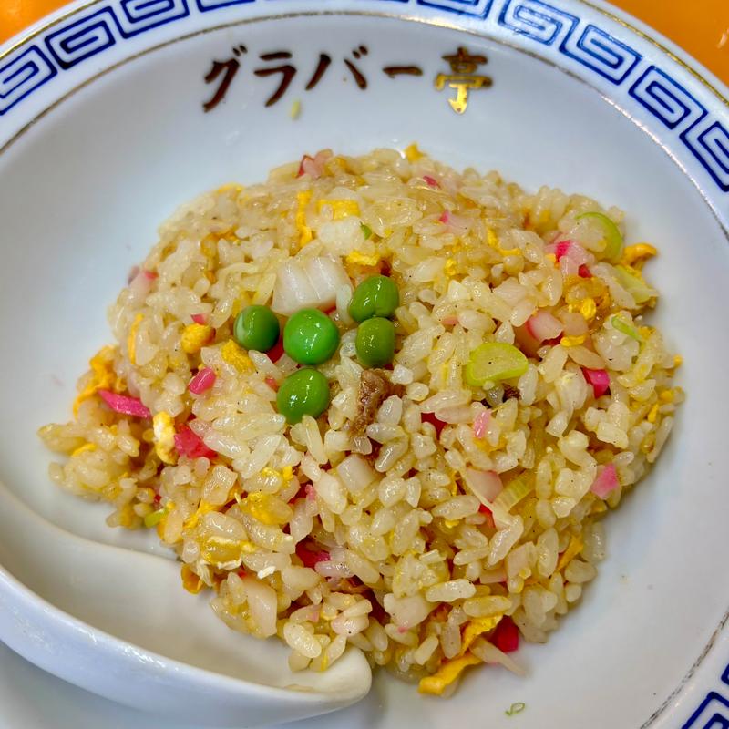チャーハン(グラバー亭)