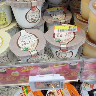 ジャージー牛乳プリンカフェラテ(いなげや浦和ときわ店)