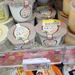 ジャージー牛乳プリンカフェラテ