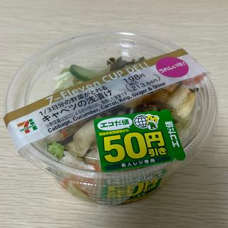 キャベツの浅漬け