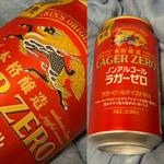 KIRIN・LAGER ZERO・0.00%