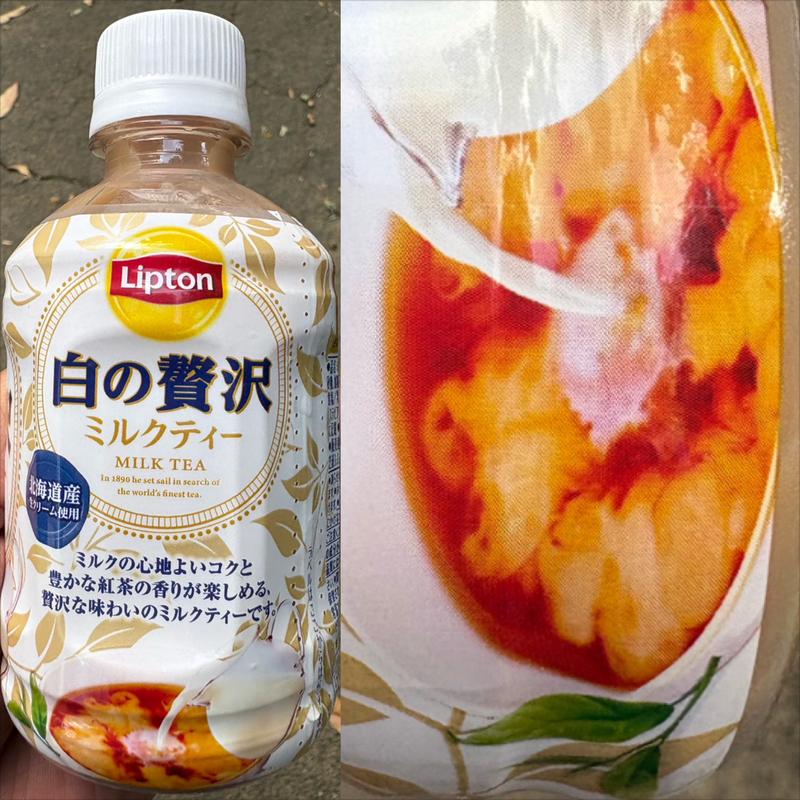 Lipton・白の贅沢ミルクティー(自動販売機)