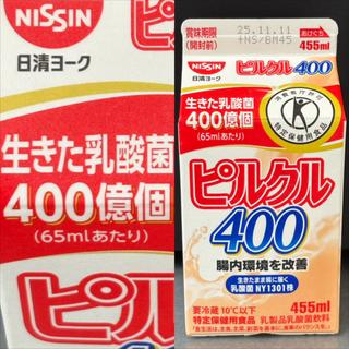 NISSIN・ピルクル 400(クリエイトSD 青葉松風台店)