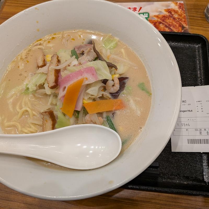 長崎ちゃんぽん1.5倍(リンガーハット サンポップ町屋店)