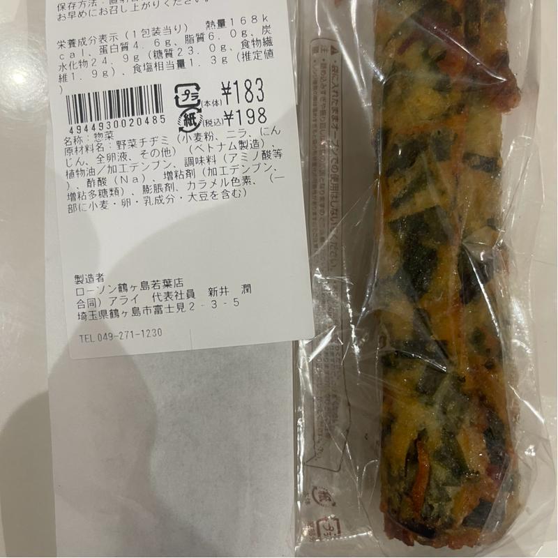 チヂミロール(ローソン 鶴ヶ島若葉店)