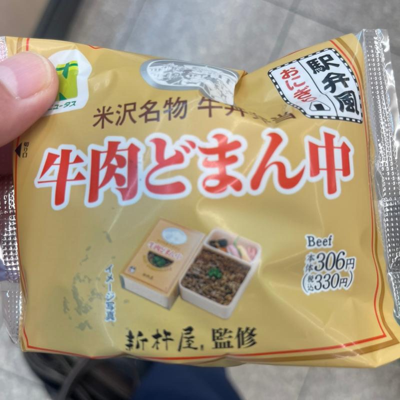 牛肉どまん中(NewDays 川越中央)