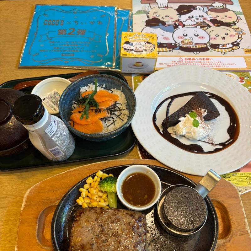 ビーフハンバーグステーキ(ココス 古京店 )