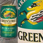 KIRIN・GREEN’S FREE・0.00%