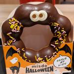 ポン・デ・チョコデビル(ミスタードーナツ 水戸エクセルショップ （misterDonut）)