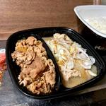 W弁当(牛皿・ねぎ塩豚弁当)